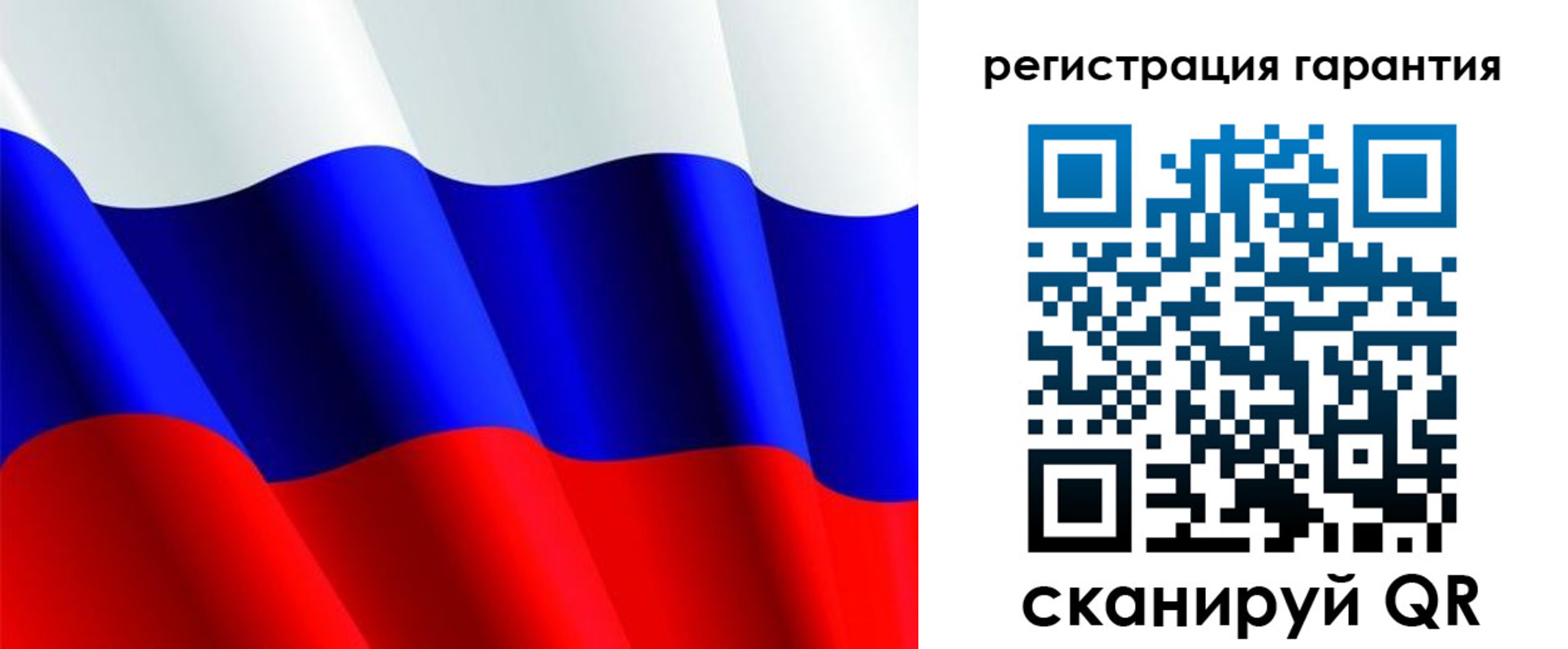 прописка гарантия в Самарской области