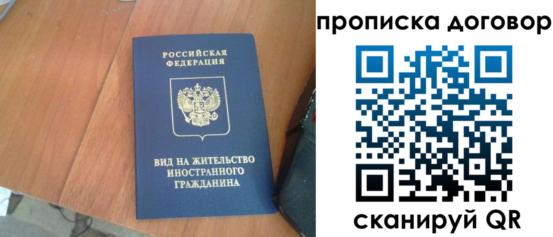 регистрация для школы в Самарской области