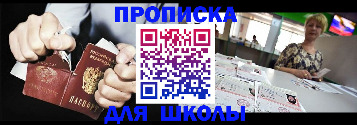 прописка поиск в Самарской области