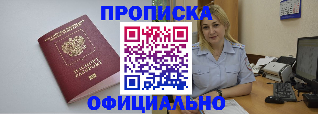найти адрес прописки в Самарской области