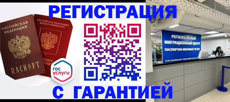 регистрация для дет. сада в Самарской области